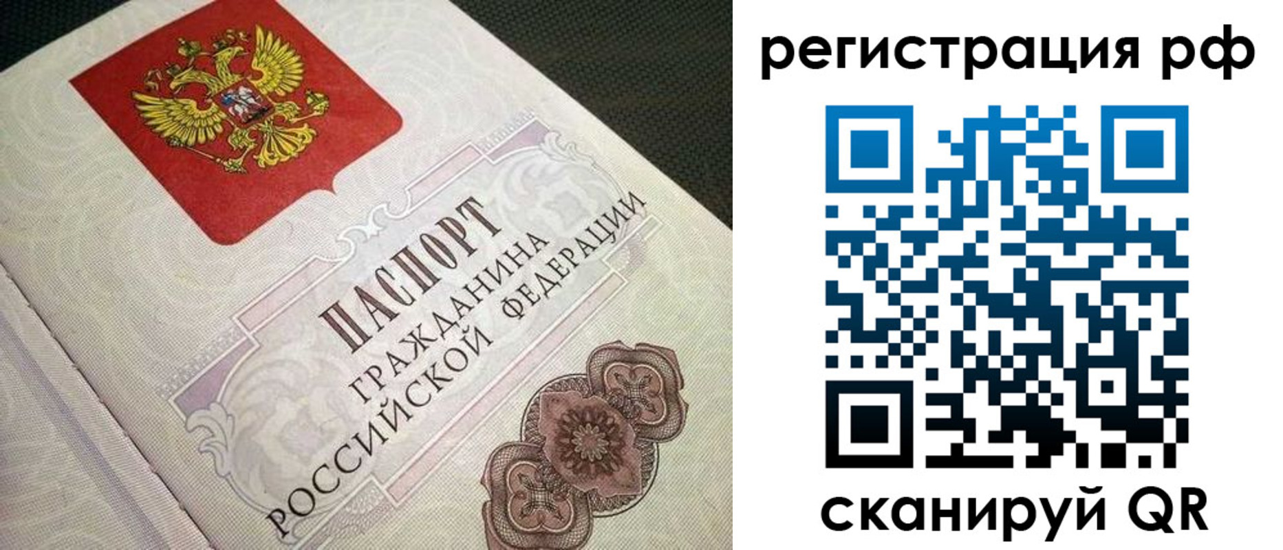 прописка от собственника в Тетюшах