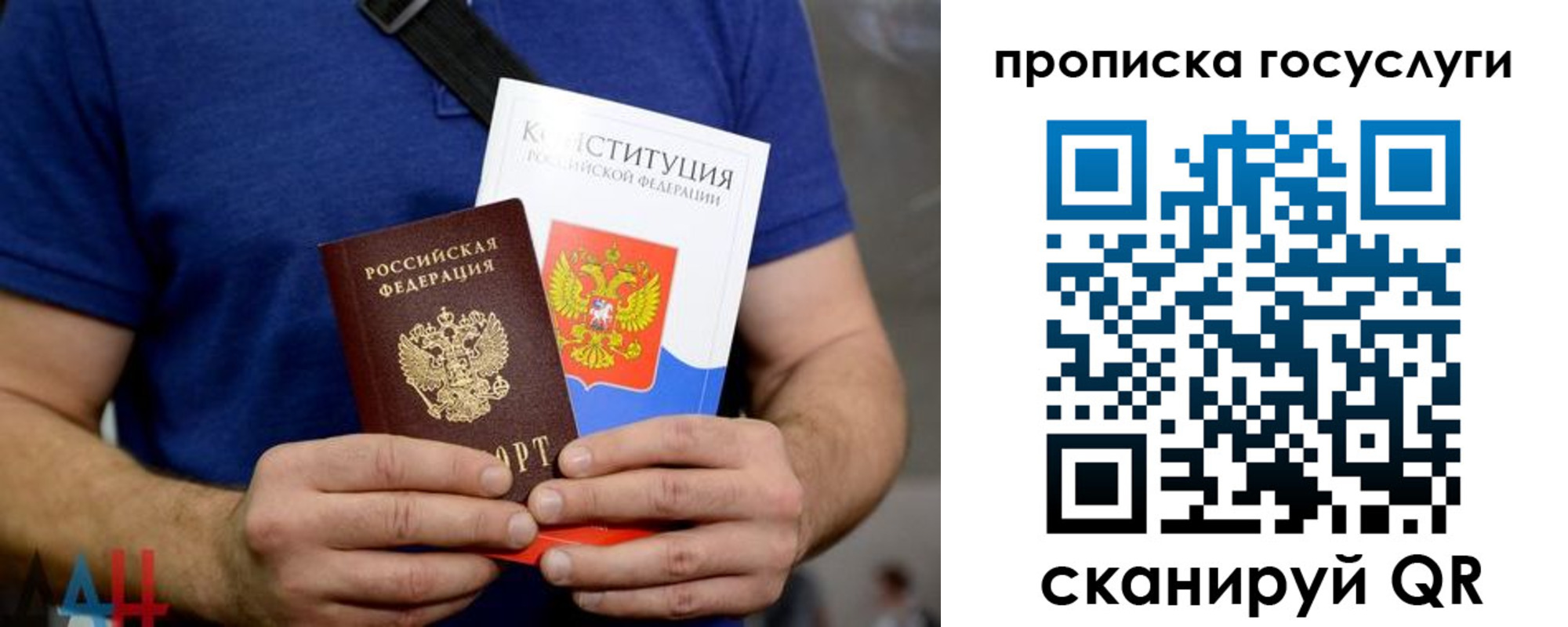 прописка регистрация в Тетюшах