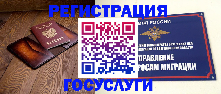 прописка для военкомата в Тетюшах