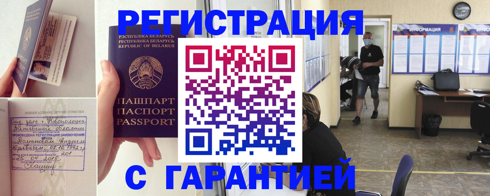 прописка законно в Тетюшах